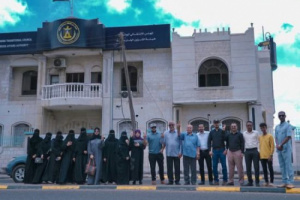 موظفو خارجية الانتقالي ينظمون وقفة احتجاجية أمام مقر الهيئة