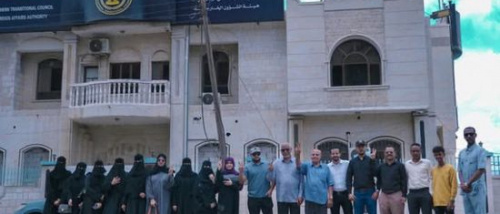 موظفو خارجية الانتقالي ينظمون وقفة احتجاجية أمام مقر الهيئة