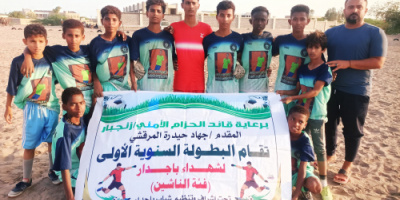 شباب الكود يكمل عقد الفرق المتأهلة إلى الدور الثاني في بطولة شهداء باجدار للناشئين بعد فوزه على تضامن بئر الشيخ بركلات الترجيح