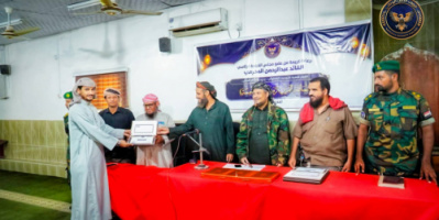 اختتام مسابقة القرآن الرمضانية الخامسة لقوات الأمن الوطني بعدن وتكريم الأوائل في أربع فئات