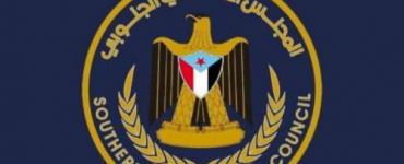 بلاغ صحفي صادر عن الهيئة الإدارية لمجلس المستشارين بالمجلس الانتقالي الجنوبي