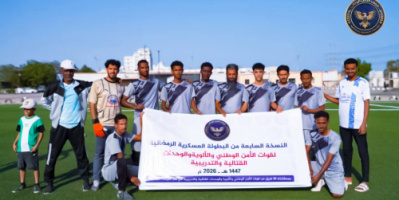 اللواء الأول دعم وإسناد يمطر شباك اللواء الأول حزم بثمانية أهداف ويتأهل إلى ربع نهائي بطولة قوات الأمن الوطني الرمضانية