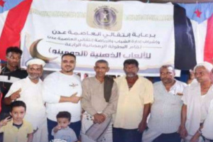 انتقالي العاصمة عدن يختتم بطولة الألعاب الذهنية "الدومينو" في مديرية صيرة