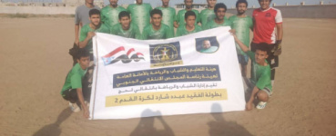 إختتام مباريات الدور الأول من بطولة الفقيد "عبده شارد" بلحج