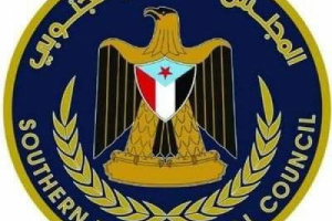 تنفيذية انتقالي شبوة تؤكد رفضها لأي اعتداءات تستهدف دول الخليج وتشدد على وحدة الأمن العربي