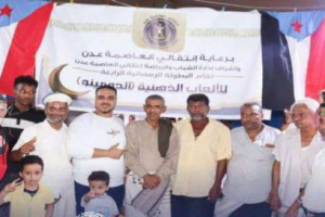 انتقالي العاصمة عدن يختتم بطولة الألعاب الذهنية “الدومينو” في مديرية صيرة 1 انتقالي العاصمة عدن يختتم بطولة الألعاب الذهنية “الدومينو” في مديرية صيرة