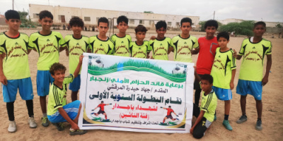 الاستقلال *(أ)* يتجاوز هلال الكود ويعبر إلى ربع نهائي بطولة شهداء باجدار للناشئين