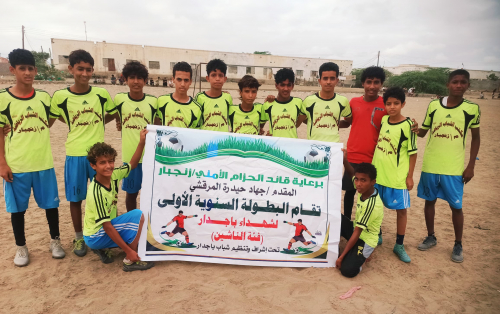 الاستقلال *(أ)* يتجاوز هلال الكود ويعبر إلى ربع نهائي بطولة شهداء باجدار للناشئين الاستقلال *(أ)* يتجاوز هلال الكود ويعبر إلى ربع نهائي بطولة شهداء باجدار للناشئين