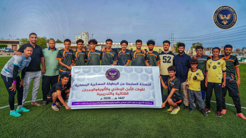 الإمداد يبلغ نصف نهائي بطولة الأمن الوطني الرمضانية لكرة القدم بعد انسحاب أمن وطني أبين