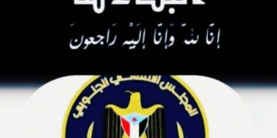 القائم بأعمال مجلس المستشارين يعزي في وفاة المستشار عبده سعيد كرد (الدبيني)