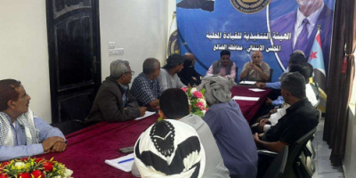 انتقالي الضالع يعقد اجتماعه الدوري ويقر إطلاق حملة شعبية لإفطار المرابطين في الجبهات