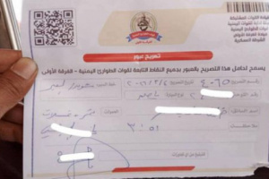 الطوارئ اليمنية تفرض جبايات على السيارات المتجهة إلى العبر