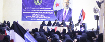 انتقالي حضرموت ينظم أمسية رمضانية نسوية بالمكلا حول دور المرأة الجنوبية في النضال السلمي