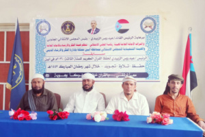 انتقالي أبين يواصل مسابقة الرئيس الزُبيدي لحفظ القرآن الكريم