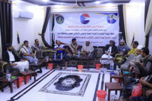 تنفيذية انتقالي شبوة تعقد لقاءً موسعًا وتؤكد الثبات على مشروع استعادة الدولة الجنوبية