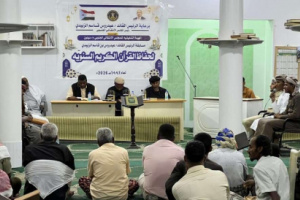 انتقالي سيئون يقيم مسابقة الرئيس الزُبيدي السنوية لحفظ القرآن الكريم
