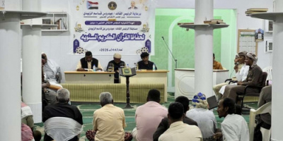 انتقالي سيئون يقيم مسابقة الرئيس الزُبيدي السنوية لحفظ القرآن الكريم