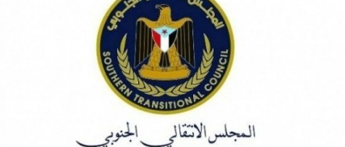 منسقيات الانتقالي بالجامعات تستنكر محاولات استهداف بن لسود