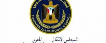 منسقيات الانتقالي بالجامعة تستنكر محاولات استهداف بن لسود