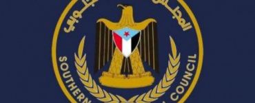 انتقالي حبان يدين القبض القهري على الشيخ لحمر لسود