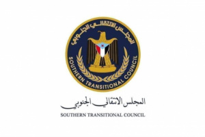بيان صادر عن الهيئة التنفيذية للقيادة المحلية للمجلس الانتقالي الجنوبي بمحافظة شبوة