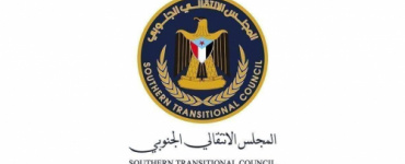 بيان صادر عن الهيئة التنفيذية للقيادة المحلية للمجلس الانتقالي الجنوبي بمحافظة شبوة