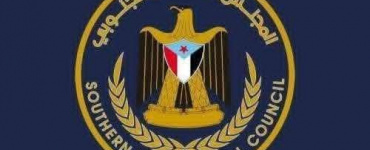 انتقالي مرخة يدين أمر النيابة العامة في شبوة بالقبض القهري على الشيخ لحمر بن علي لسود