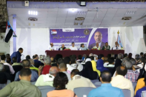 برعاية الرئيس الزُبيدي.. لقاء موسع لانتقالي العاصمة عدن يناقش التحديات السياسية