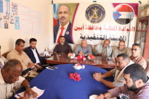 بتوجيهات الحالمي.. فريق من الأمانة العامة يطلع على العمل التنظيمي للهيئة التنفيذية لانتقالي أبين