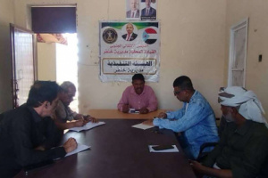 تنفيذية انتقالي خنفر تعقد اجتماعها الدوري لشهر مارس وتؤكد التمسك بالثوابت الوطنية