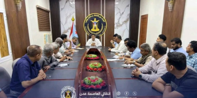 تنفيذية انتقالي العاصمة عدن تعقد اجتماعها الدوري وتؤكد تماسك العمل الإداري والتنظيمي وصمود أعضائها أمام التحديات