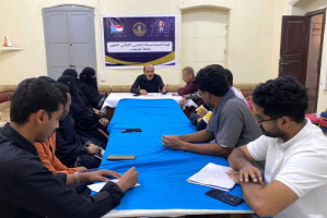 منسقية انتقالي جامعة حضرموت تعقد اجتماعها الدوري لشهر مارس