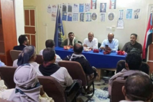 كتلة محافظة أبين في الجمعية الوطنية تعقد لقاءً تنظيمياً لمناقشة مستجدات المرحلة