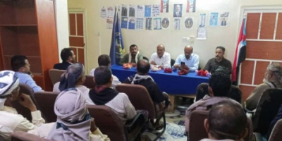 كتلة محافظة أبين في الجمعية الوطنية تعقد لقاءً تنظيمياً لمناقشة مستجدات المرحلة