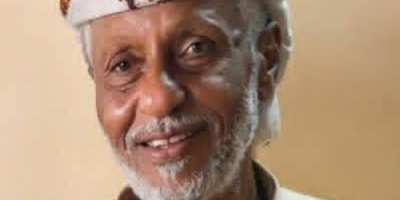 انتقالي حضرموت ينعي المناضل سعيد محمد باسكران