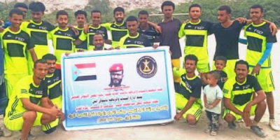 برعاية الرئيس الزُبيدي..اختتام منافسات نصف نهائي بطولة الشهيد عبداللطيف السيد لكرة القدم بأبين