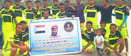 برعاية الرئيس الزُبيدي..اختتام منافسات نصف نهائي بطولة الشهيد عبداللطيف السيد لكرة القدم بأبين