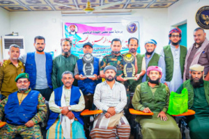 الرقابة والتفتيش يتوج بطلاً للمسابقة الثقافية الرمضانية لقوات الأمن الوطني