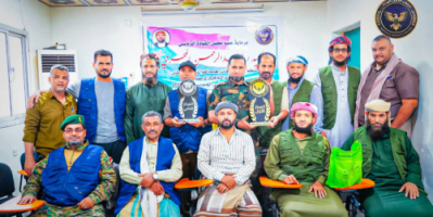 الرقابة والتفتيش يتوج بطلاً للمسابقة الثقافية الرمضانية لقوات الأمن الوطني