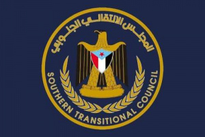 عاجل| بيان هام صادر عن الهيئة التنفيذية المساعدة للمجلس الانتقالي الجنوبي لشؤون مديريات وادي وصحراء حضرموت
