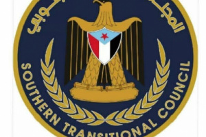 تنفيذية انتقالي سيئون تعقد اجتماعها الدوري لشهر مارس وتناقش المستجدات والأنشطة المجتمعية