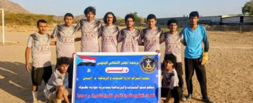 برعاية انتقالي أبين... سد وجر يخطف بطاقة العبور إلى نصف النهائي في بطولة شهداء الجنوب بمودية