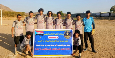 برعاية انتقالي أبين... سد وجر يخطف بطاقة العبور إلى نصف النهائي في بطولة شهداء الجنوب بمودية