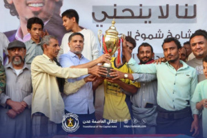 وفاءً للقائد الشاب مؤمن السقاف.. الكفاح يتوج بكأس دوري قتبان الرمضاني لكرة القدم بالمعلا