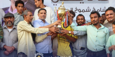 وفاءً للقائد الشاب مؤمن السقاف.. الكفاح يتوج بكأس دوري قتبان الرمضاني لكرة القدم بالمعلا