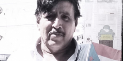 تنفيذية انتقالي حضرموت تعزي في وفاة الشخصية الاجتماعية حسن سعيد باجاه