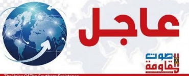 جريحان في اعتداء حوثي بطيران مسير على اللواء الثامن دفاع شبوة