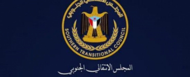 قيادة عصية على الانكسار.. مرتكزات قانونية وشعبية لاستمرارية المجلس الانتقالي