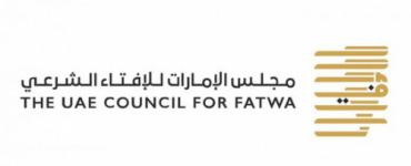 غداً.. الإمارات تتحري هلال شهر شوال لعام 1447هـ