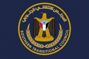 المجلس الانتقالي يُدين الاعتداءَ السافر على منزل القائد محسن مرصع في مدينة الغيضة